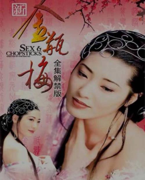 临安比高电影院的相关介绍