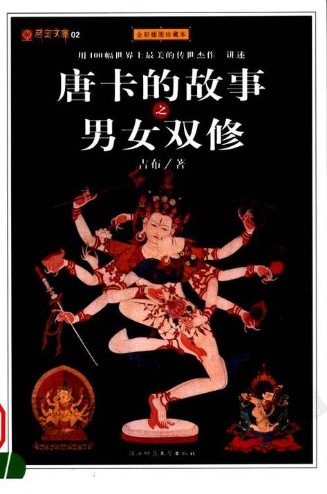把美女操出白浆视频的相关介绍