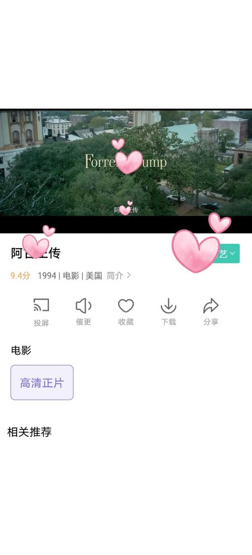 操动漫少女的相关介绍