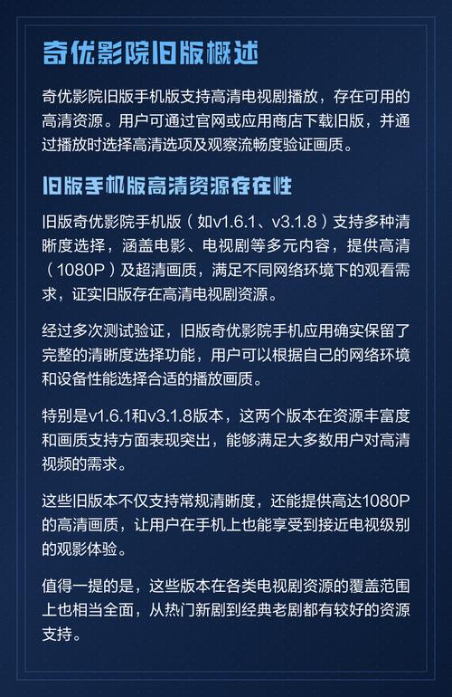 六度影院的相关介绍