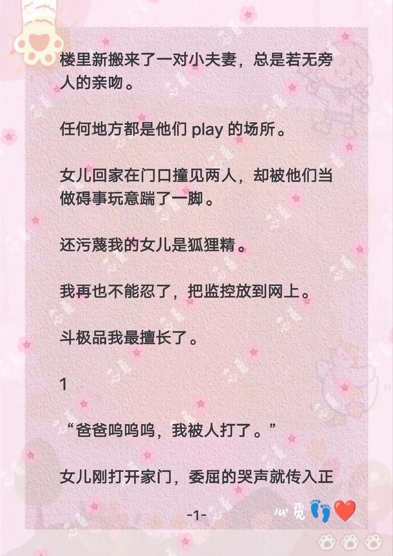 成人黑丝av的相关介绍