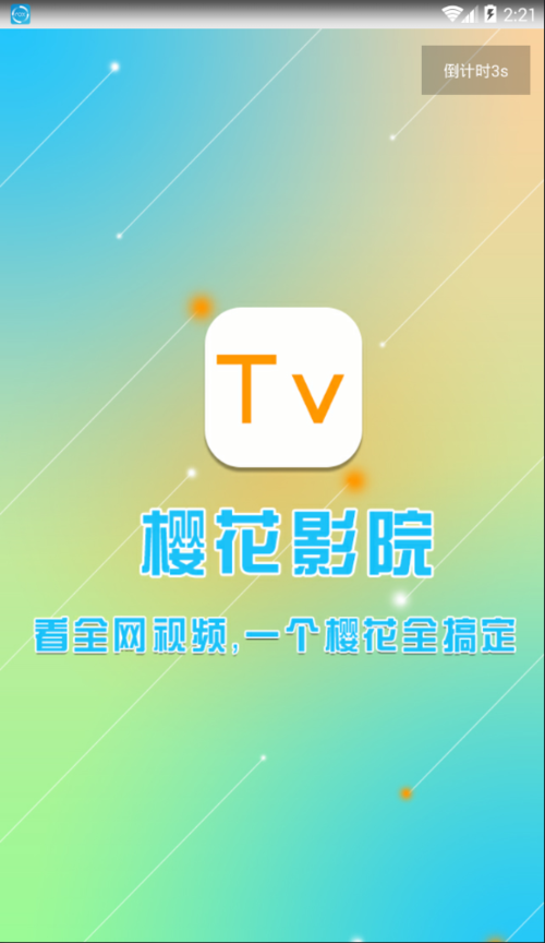成年女人最新毛片的相关介绍