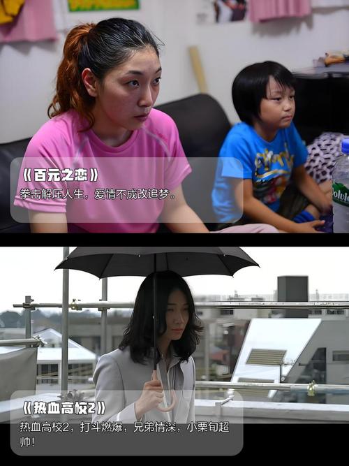 日本教师啪啪啪的相关介绍