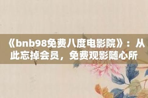 视频app下载网站的相关介绍