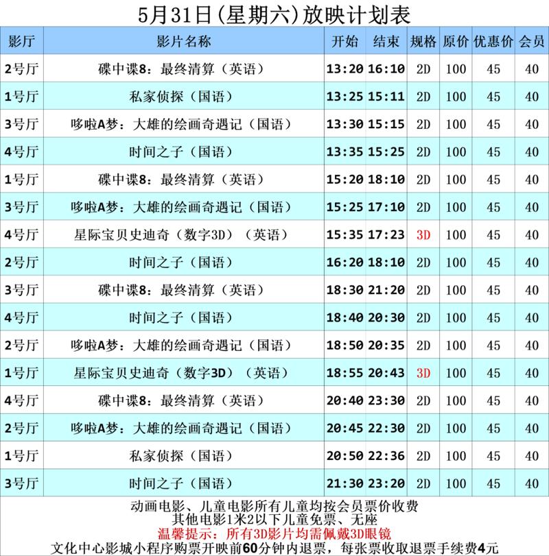 亚洲偷一区二区少妇的相关介绍