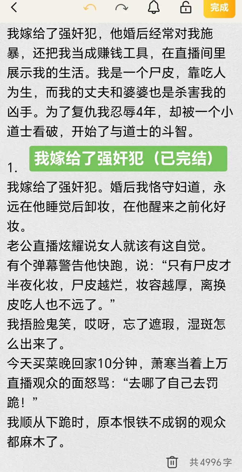 大陆农村妇女毛片的相关介绍