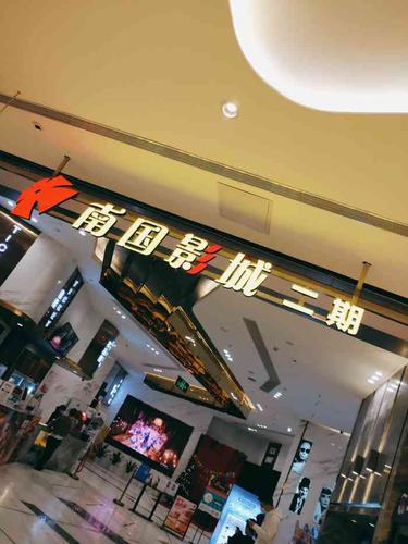 露谷影院的相关介绍
