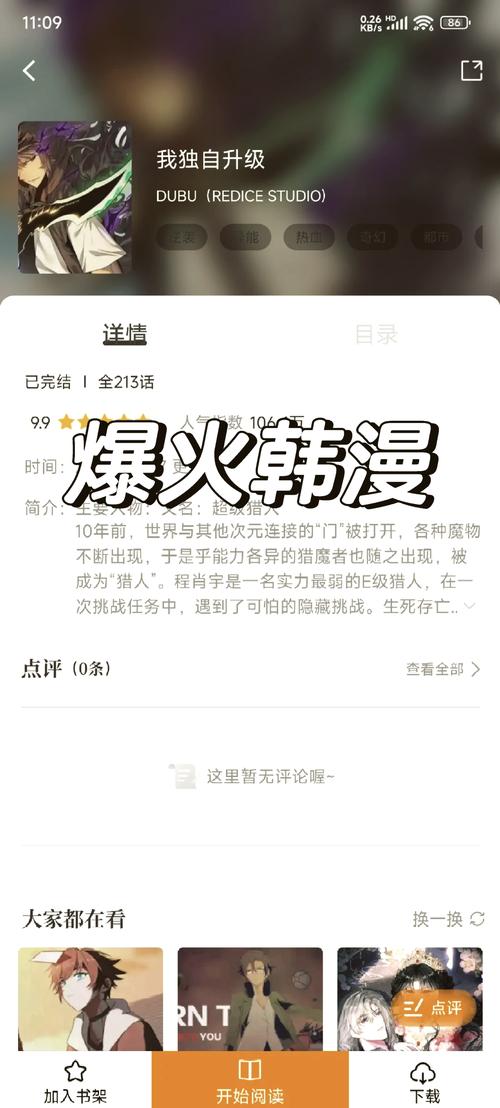 玩弄人妻少妇av少的相关介绍