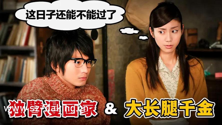 天机影院神马的相关介绍