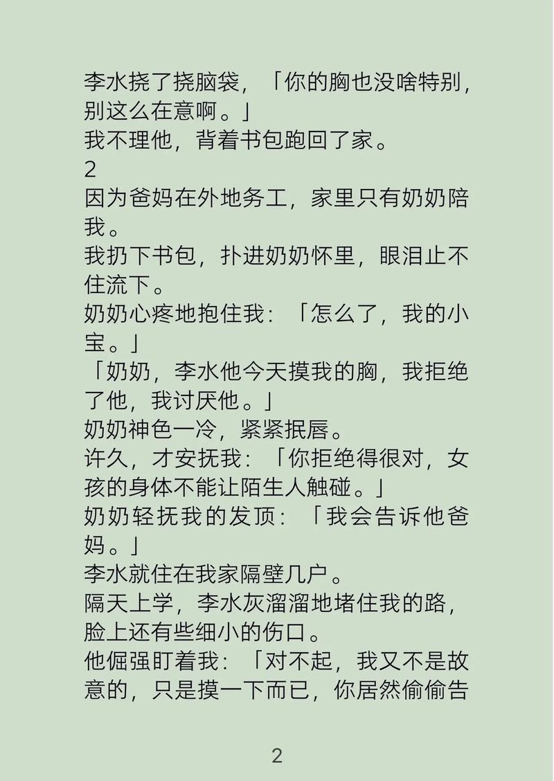 vr影院设备的相关介绍