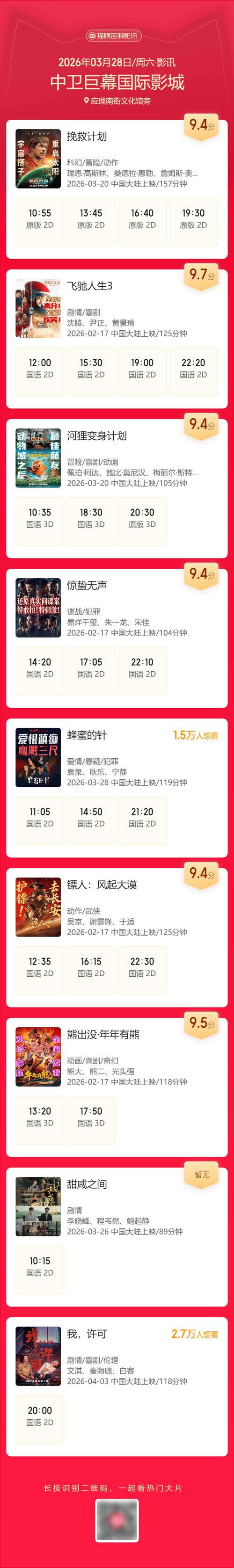 啪啪影院地址一的相关介绍