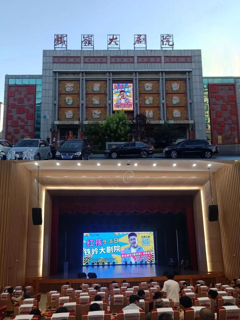 逸凡影院的相关介绍