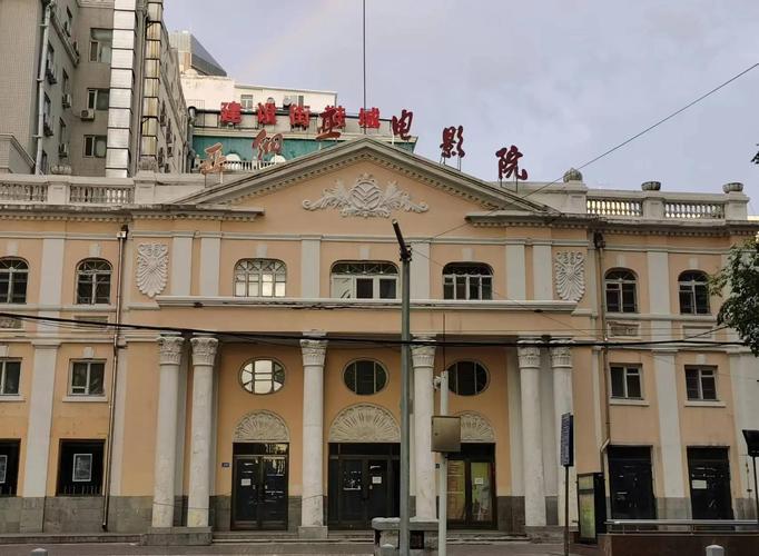 yy4480青苹果影院觉影院的相关介绍