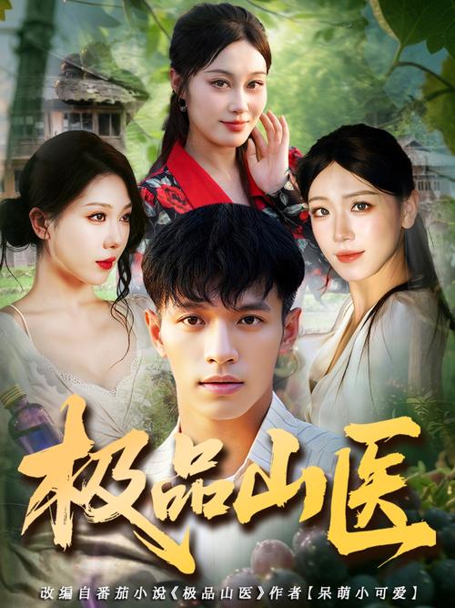 爱啪啪人妻网的相关介绍
