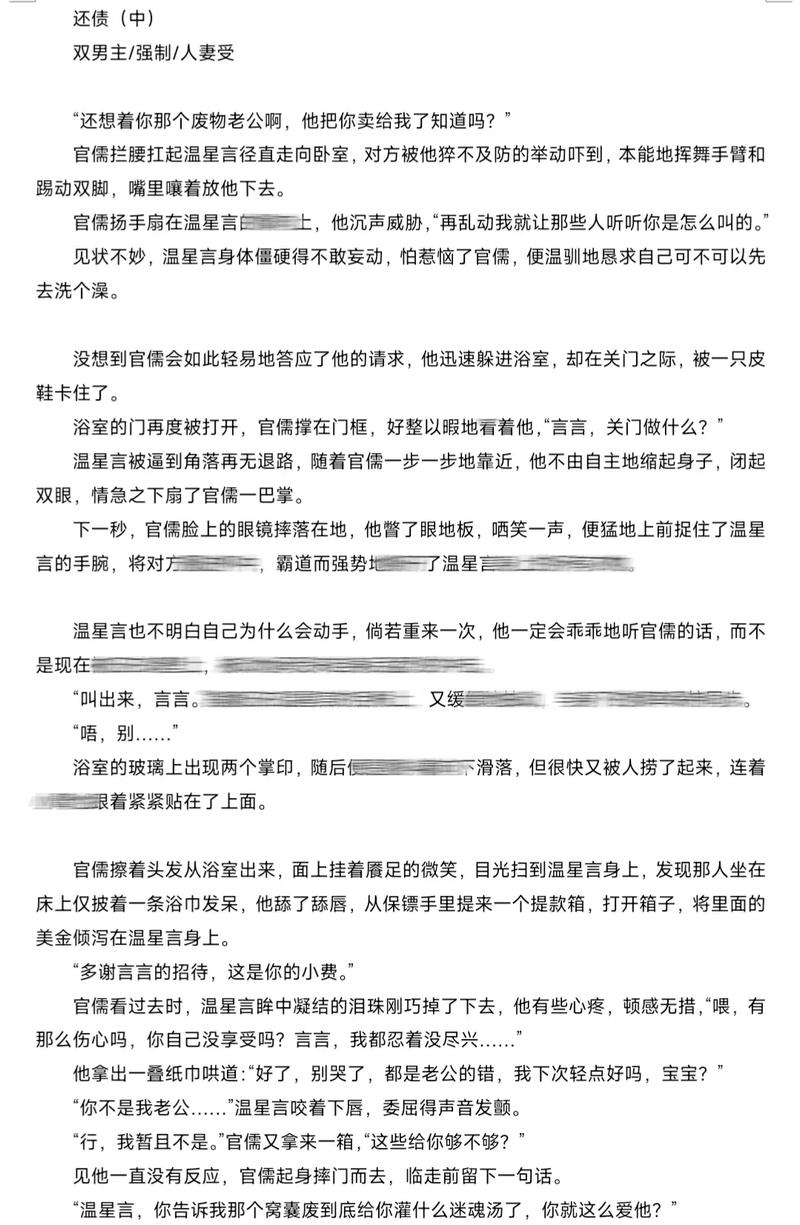 91人妻操操的相关介绍