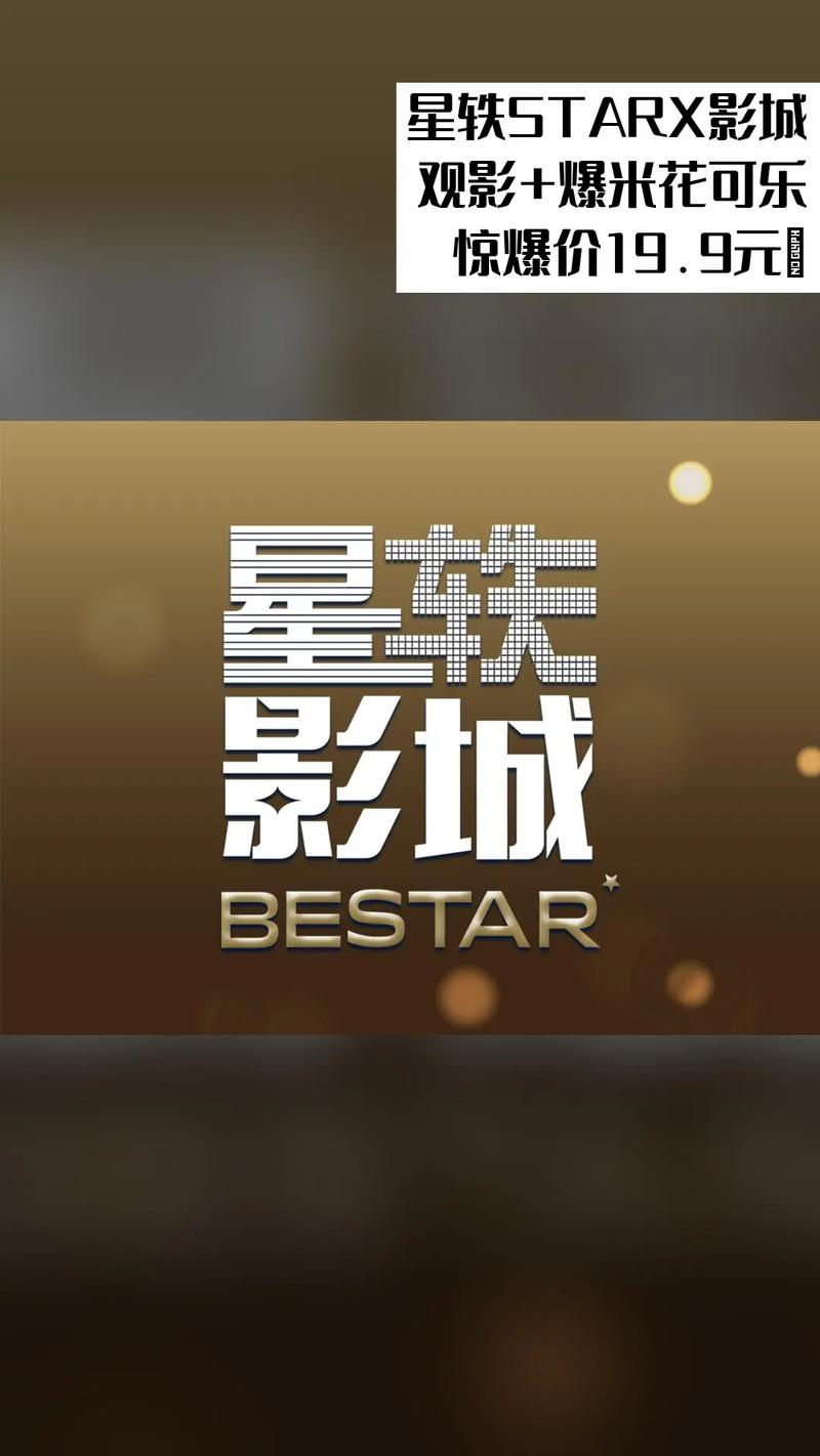 黄色影院的相关介绍