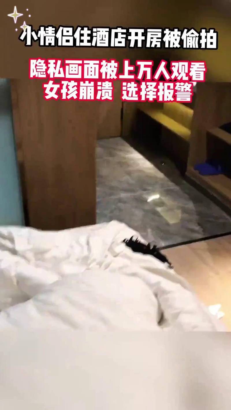 众安电影院的相关介绍