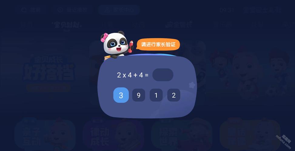 伊人久久大香蕉在线影院首页的相关介绍