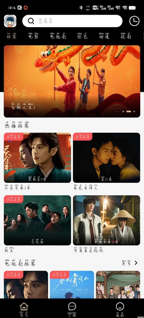 国产日韩欧美一区二区啪啪啪的相关介绍