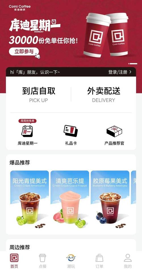 蜗牛影院的相关介绍