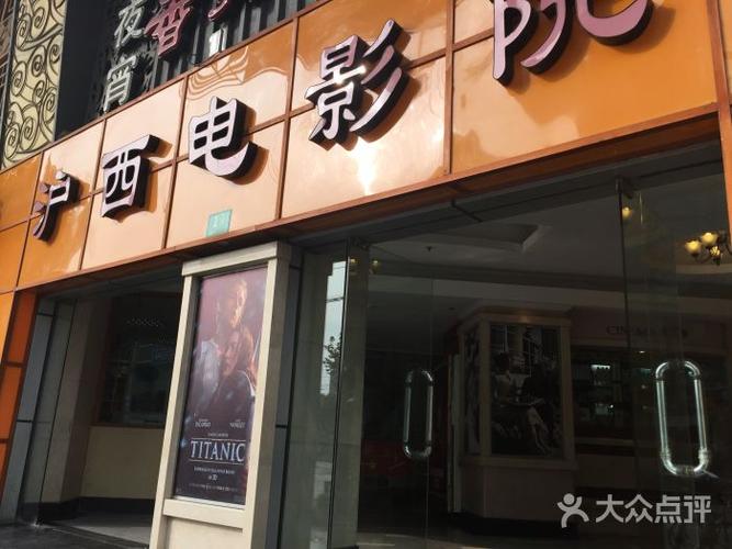 五福成人影院的相关介绍