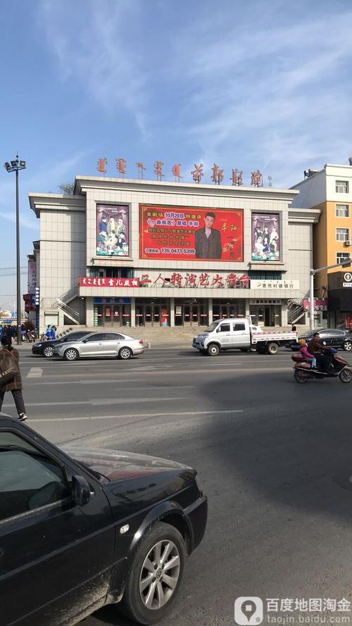 红楼影院的相关介绍