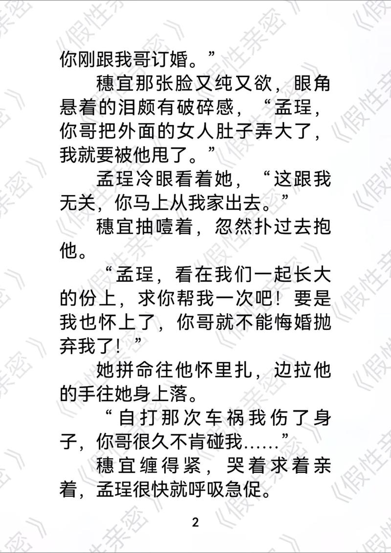 2046影院的相关介绍