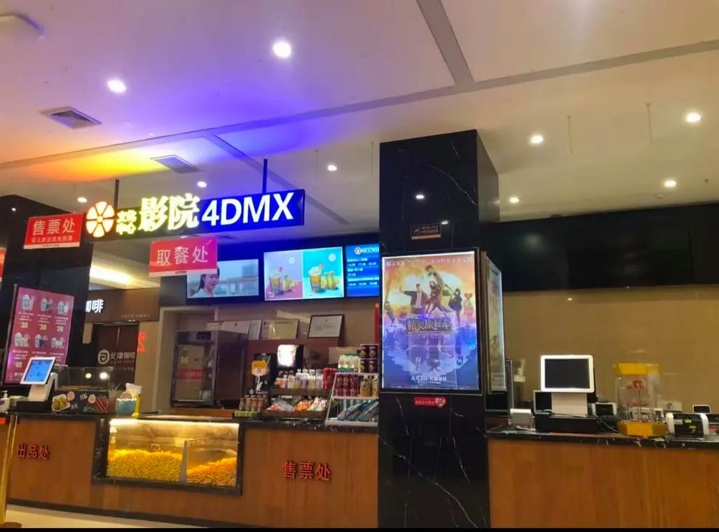 草蜢影院在线观看免费高清的相关介绍