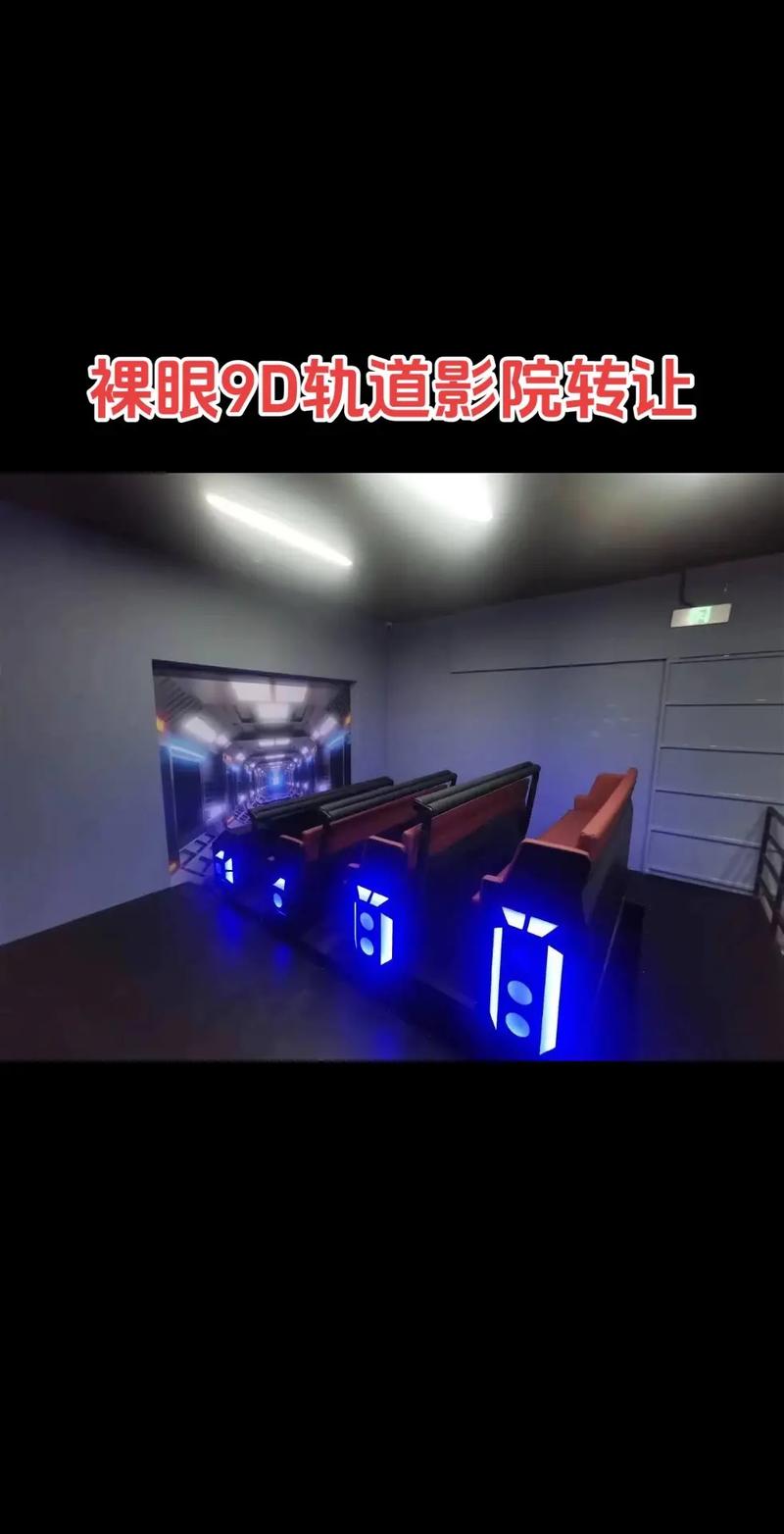 日一下影院的相关介绍