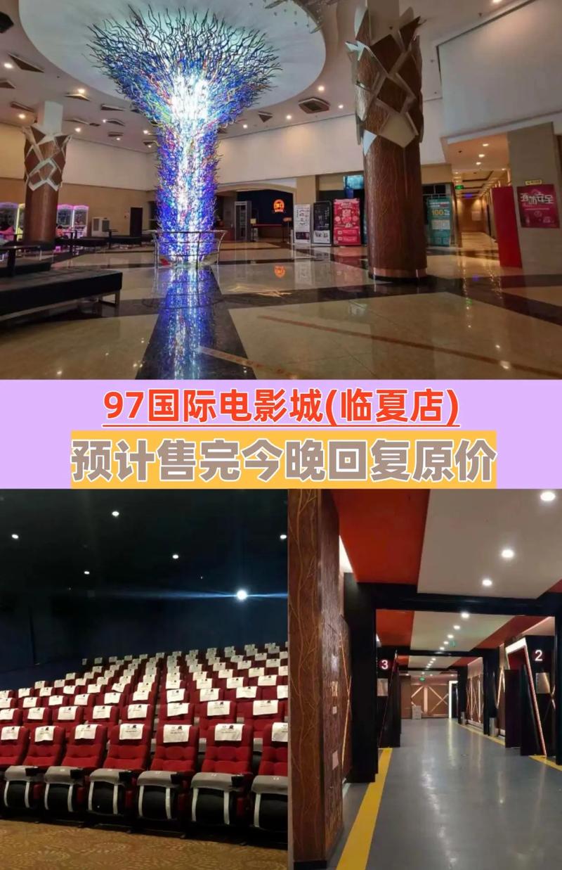 金沙影院的相关介绍