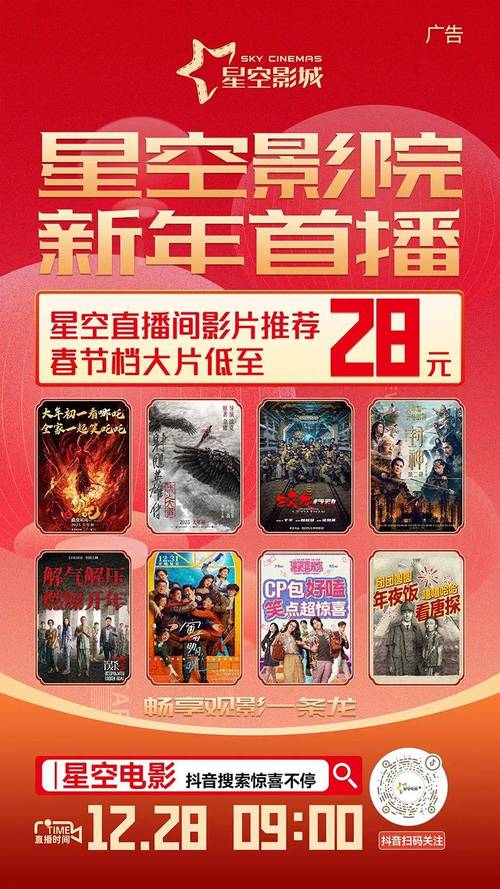 爱搞搞日日插影院在线的相关介绍