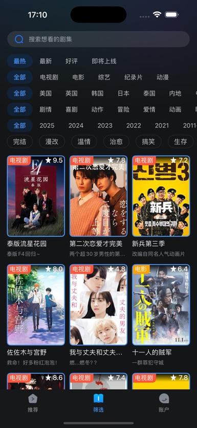 蜂鸟影院在线观看播放的相关介绍
