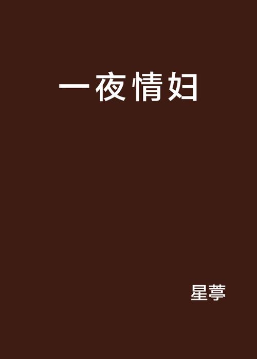 快播欧美在线的相关介绍