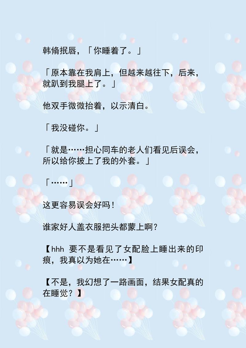 青苹果影院手机版在线播放的相关介绍