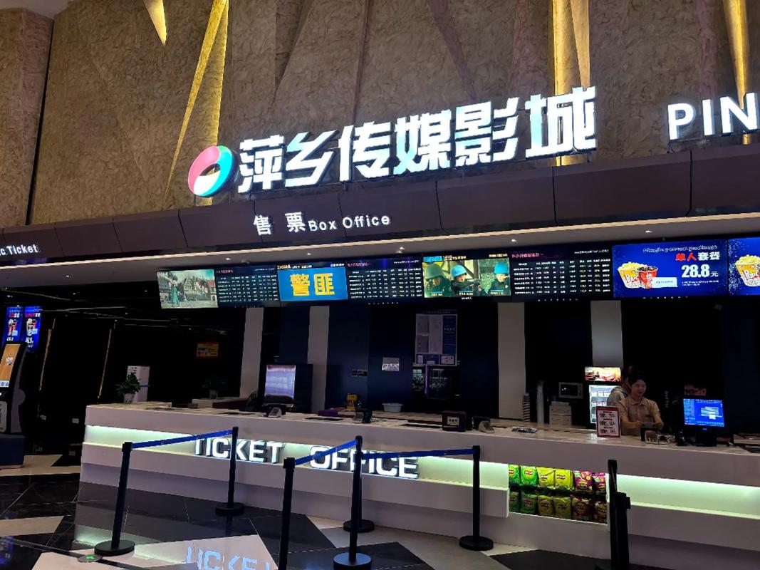 按摩私密处电影av的相关介绍