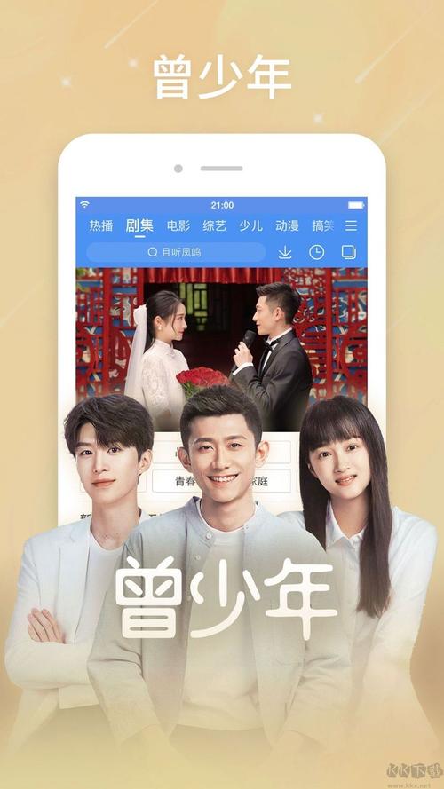 咸阳电影院的相关介绍