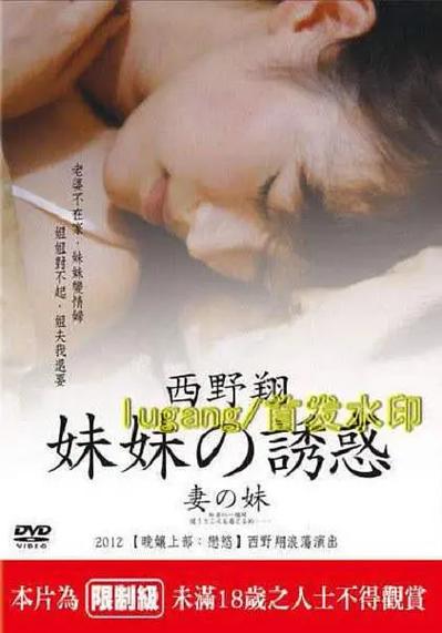 东京精油按摩4的相关介绍