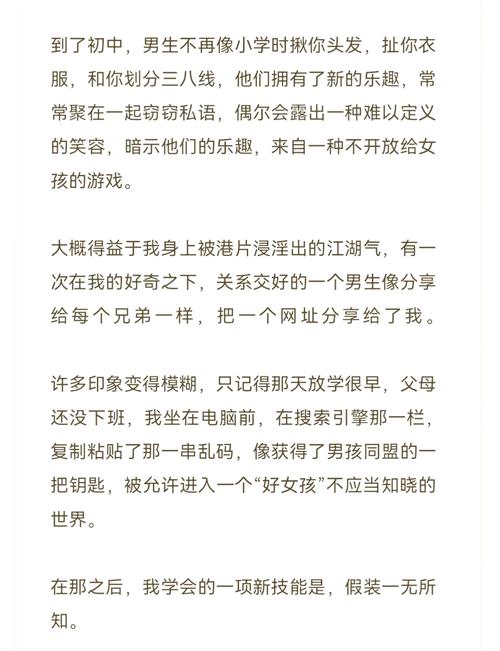 意大利伦理片的相关介绍