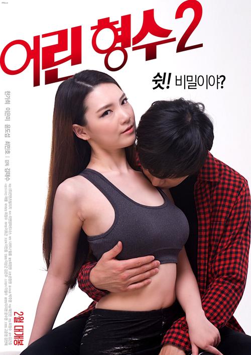 街角搭讪人妻中出的相关介绍