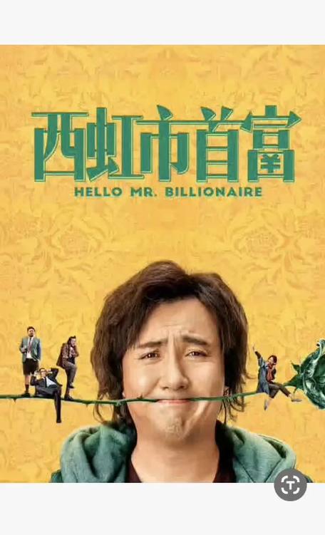 双双影院的相关介绍