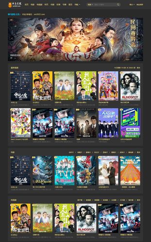 神马影院dy88午夜通的相关介绍