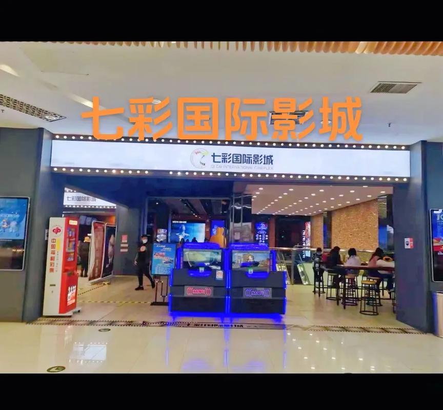 未来影院2k2k的相关介绍