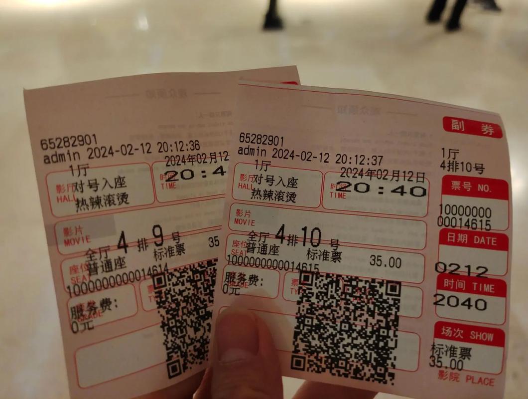 飞鸟影院的相关介绍