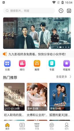 亚洲骚货少妇的相关介绍