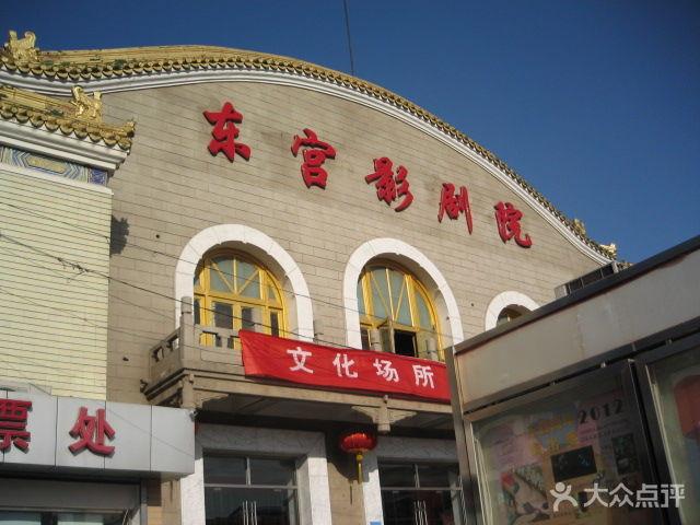 广州大地数字影院的相关介绍