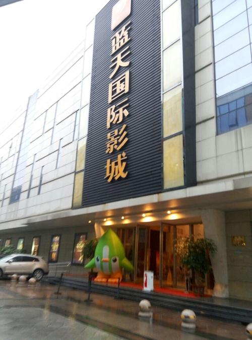 南宁电影院的相关介绍