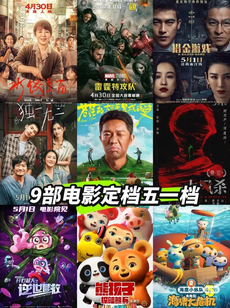 六九影院的相关介绍