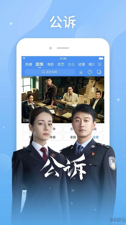 岛国爱情动作毛片的相关介绍