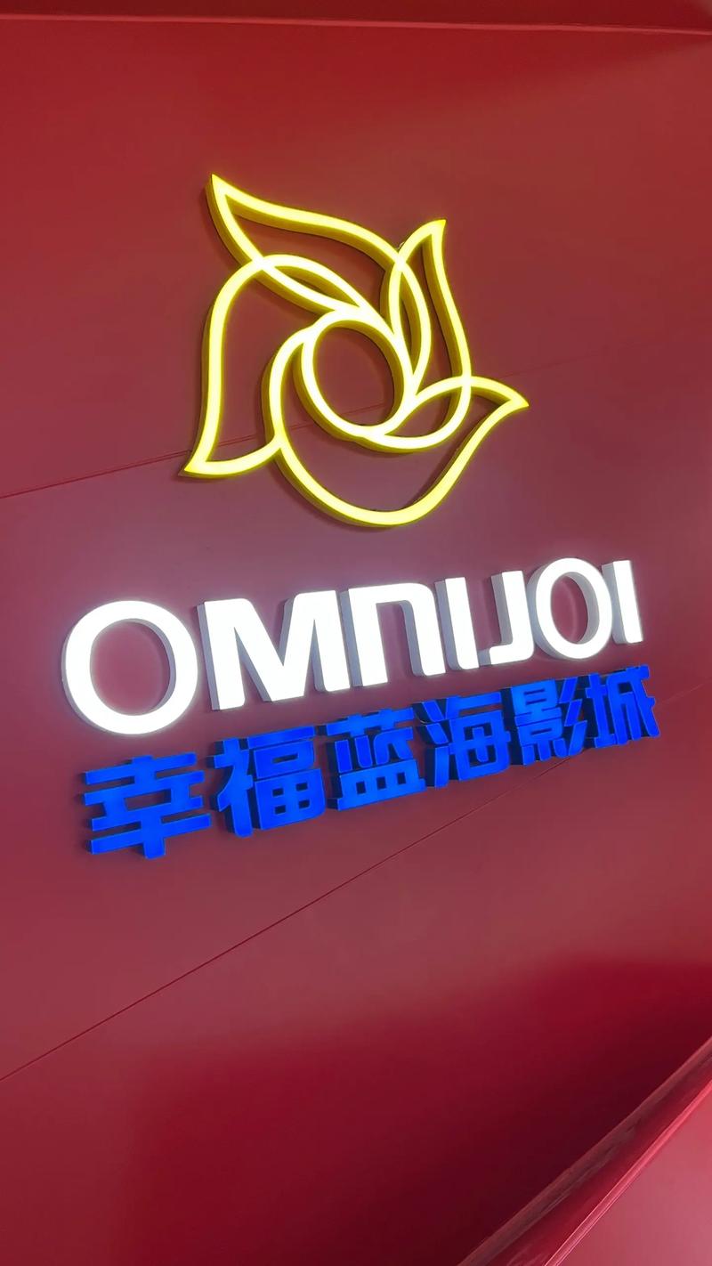 中国电影资料馆艺术影院的相关介绍