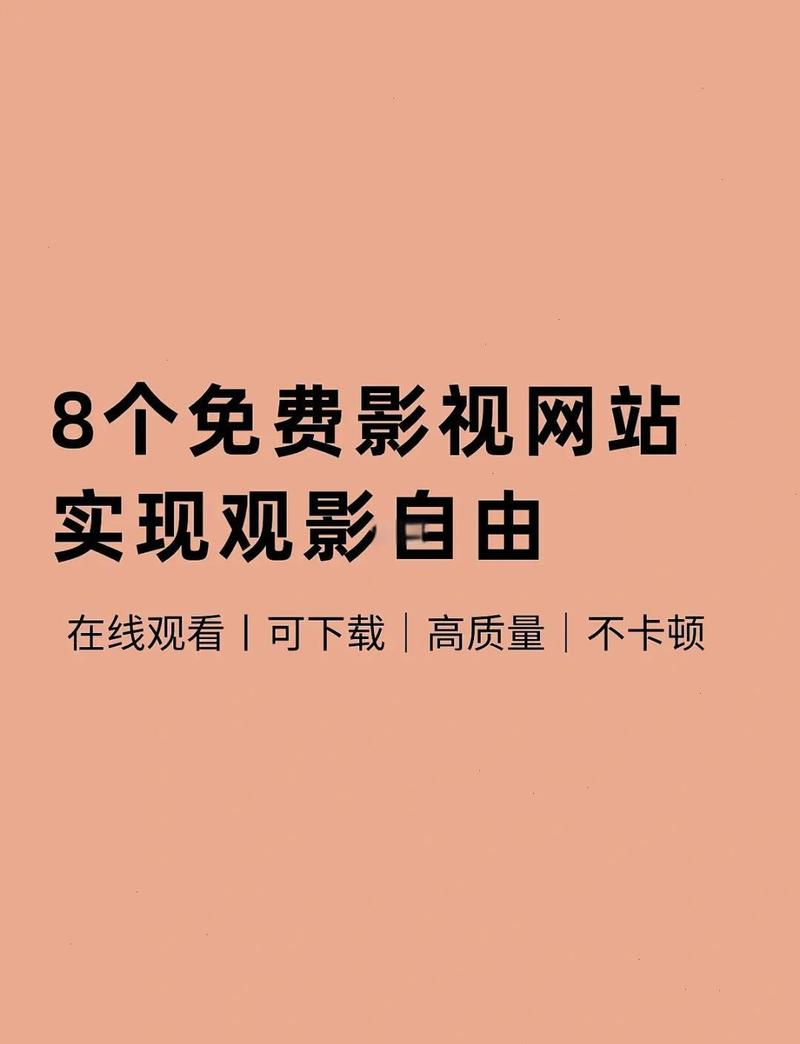 tv1988影院的相关介绍